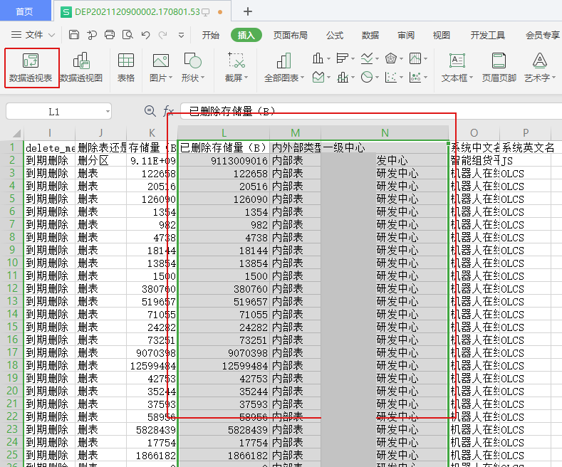 产品经理，产品经理网站